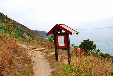 鳳凰徑第七段：大澳至狗嶺涌【18／12／2010】