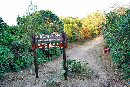 大灘郊遊徑【26/12/2010】 大灘郊遊徑【26/12/2010】