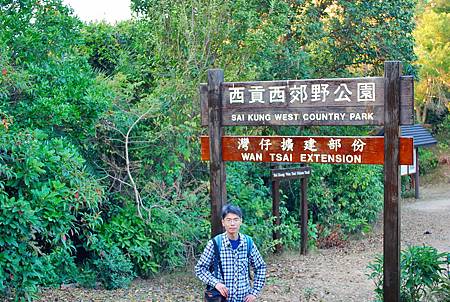 大灘郊遊徑【26/12/2010】 大灘郊遊徑【26/12/2010】