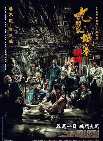 《九龍城寨之圍城》(Twilight of the Warr 《九龍城寨之圍城》(Twilight of the Warr