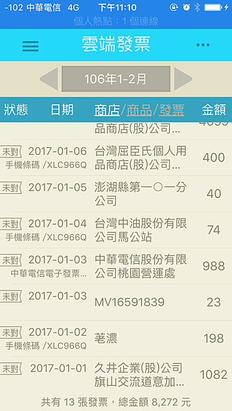 IMG_1303.PNG IMG_1303.PNG