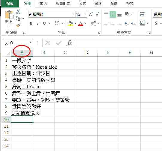 01excel.jpg 01excel.jpg