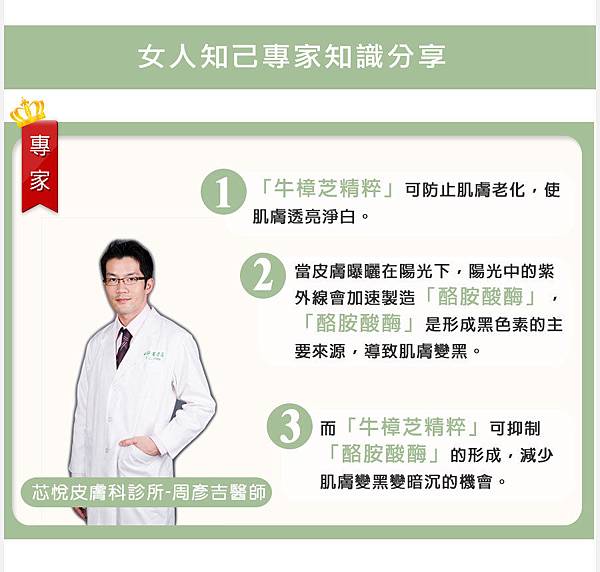 專家圖檔.jpg 試用