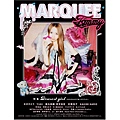 MARQUEE vol.50