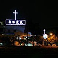 教會夜景.jpg