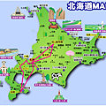 北海道旅遊計劃路線.png