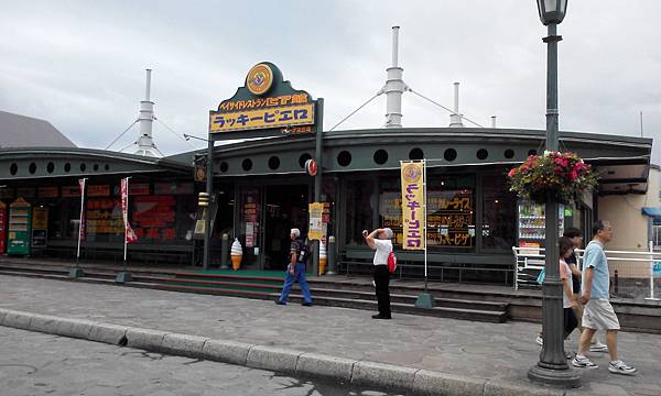 IMG_20150723_114208 IMG_20150723_114208