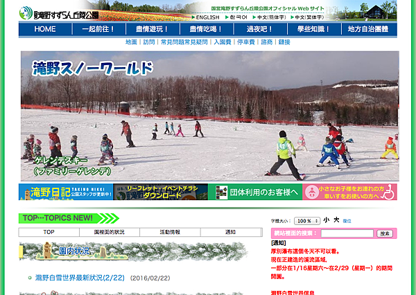 螢幕快照 2016-02-22 上午11.14.57.png 螢幕快照 2016-02-22 上午11.14.57.png