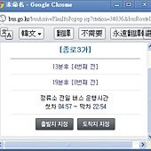 1618 24韓國自由行 來去韓國搭公車 Nabi 講給你聽 痞客邦