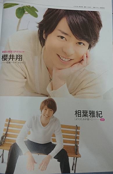 Sa 15不完全整理 已更新 小夏的迷妹日記 痞客邦