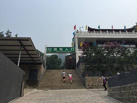 慕田峪長城 纜車處