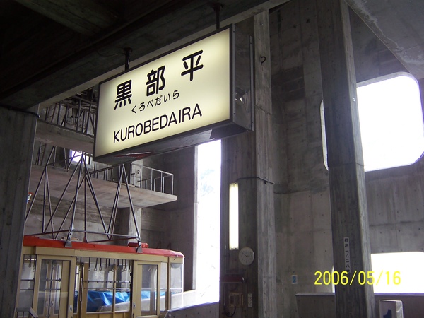 100_3056.JPG