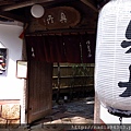 Kyoto2013_0212_115654.JPG