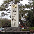 Kyoto2013_0212_132038.JPG