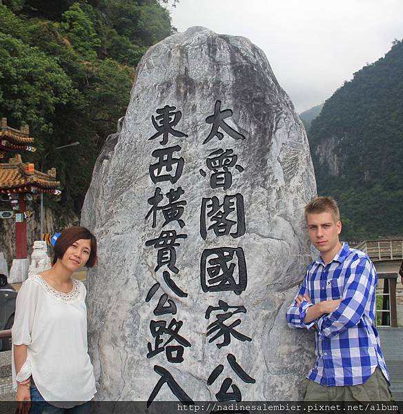 花蓮之旅-異國戀-理想大地渡假飯店,七星潭,太魯閣,鯉魚潭,雲山水,立川漁場,自強夜市