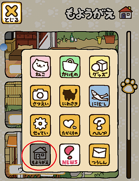 Screenshot_2015-03-28-21-47-25 Screenshot_2015-03-28-21-47-25