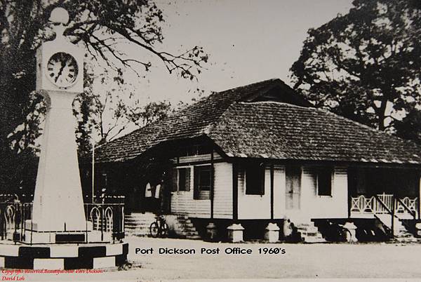 portdicksonpostoffice.jpg