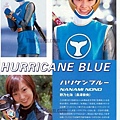 成名作「忍風戰隊」，演出破里劍藍(Hurricane Blue)野乃七海，2002年2月至2003年2月