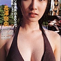 泳裝奈央【充滿著活潑笑容可愛又漂亮的奈央^^真女人的奈央（2004）】