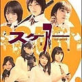 活躍於電影的奈央（「SCARE（スケアー）～地獄の課外授業～」，與佐藤寬子合演，2002年5月）