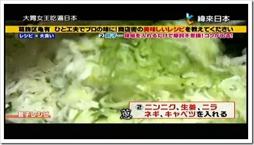 20150315-大胃女王吃遍日本葛飾區龜有商店街食譜大公開-0-17-32-844