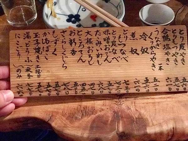 居酒屋之兵法 The Culinary Art Of War On Izakaya Benson The 居酒屋之兵法 The Culinary Art Of War On Izakaya Benson The