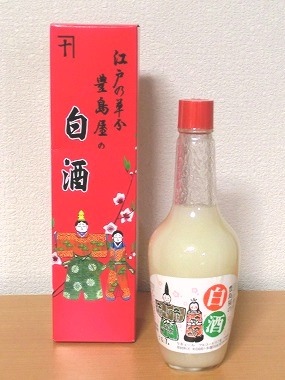 豊島屋白酒.jpg