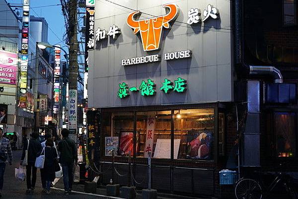 東京23區鄉土料理之兵法 新宿區 Benson The Teacher S Culinary Art Of War 鞭神老師之食之兵法 痞客邦