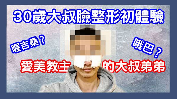 縮圖封面.jpg 縮圖封面.jpg