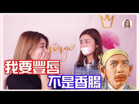 æƒ³è¦è±å