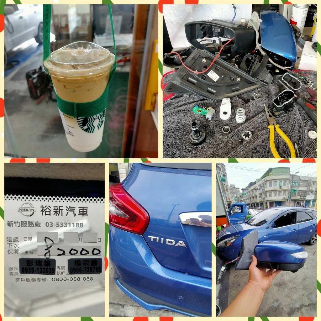 裕隆 BIG TIIDA 電動後視鏡無法收折修理-12.jpg