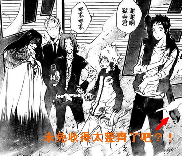Comic 家庭教師hitman Reborn 標的175 176 Mocca 痞客邦 Comic 家庭教師hitman Reborn 標的175 176 Mocca 痞客邦