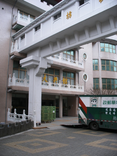 我愛文化大學 校園巡禮篇part 1 每天都在等放假的平凡上班族 痞客邦