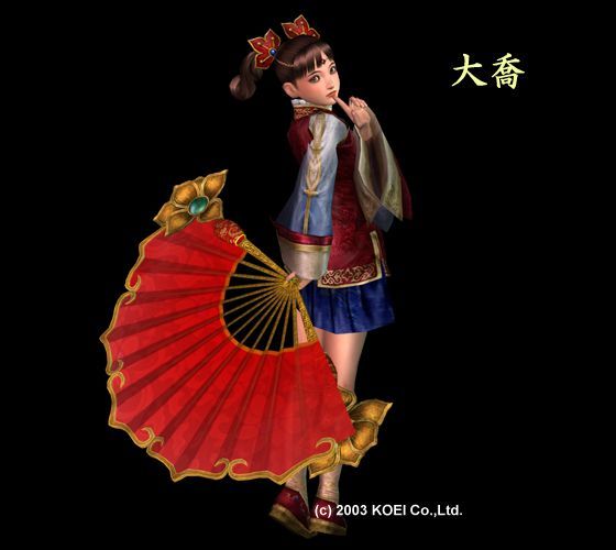 三國無雙三 大喬 Nakaiaya 的相簿 痞客邦