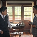 脱身 37丨Lost in 1949 37（主演陈坤,万茜,廖凡,王景春 ）【未删减版】.mp4_20181228_220423.448.jpg