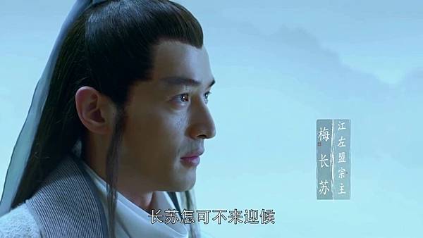 琅琊榜 第1集 - Nirvana in Fire Ep01 Full HD - YouTube (720p).mp4_20151023_232629.879.jpg