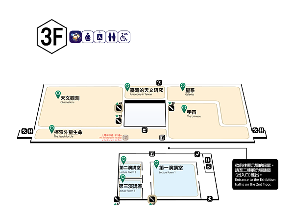 0628天文館全館簡介背面only+levels03-01.png