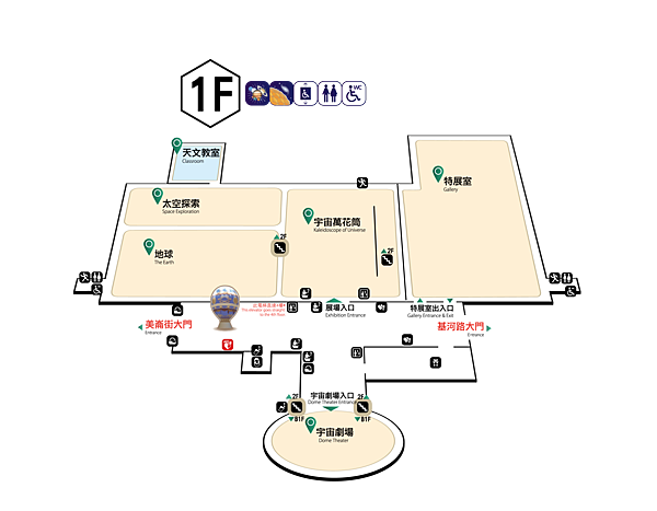 0628天文館全館簡介背面only+levels01-01.png