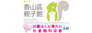 親子香山分館logo_彩.png