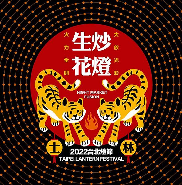 2022 teamLab in TAIWAN~~走進沒有地圖