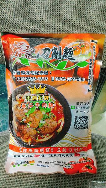 2016-09-11-18-04-25.jpg 2016-09-11-18-04-25.jpg