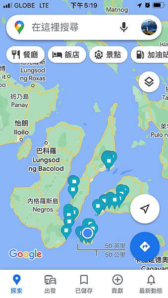 [菲律賓宿霧]超乎想像挑戰級9天8夜跳島--(上)