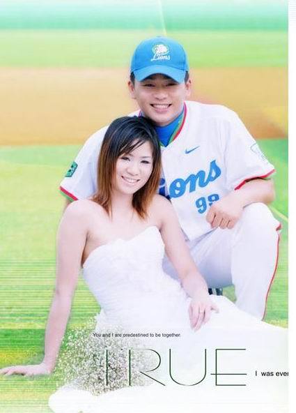 張誌家的老婆
