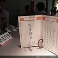 2013.9.8 劉信旺VS陳幸容婚禮@威力廣場-吉力餐廳