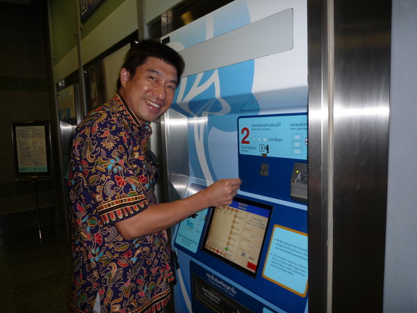 曼谷的地鐵MRT 曼谷的地鐵MRT