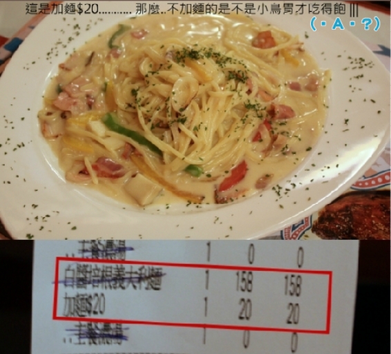 +麵 $20如圖