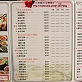 Tofu35 Menu(向上北路店)