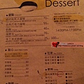 日安小砌 菜單 Menu 甜點 點心 飲料 drink dessert