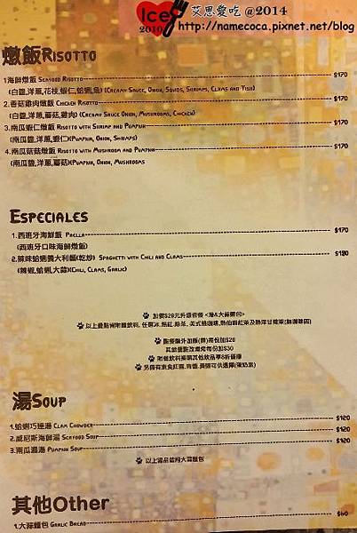 Donde Gatos 貓地盤 MENU