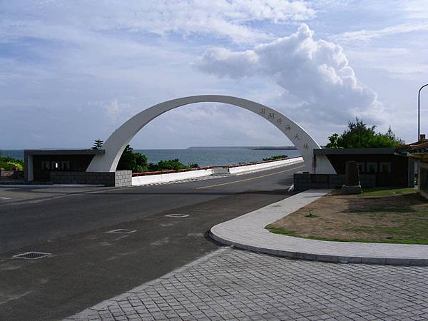 澎湖跨海大橋，白沙